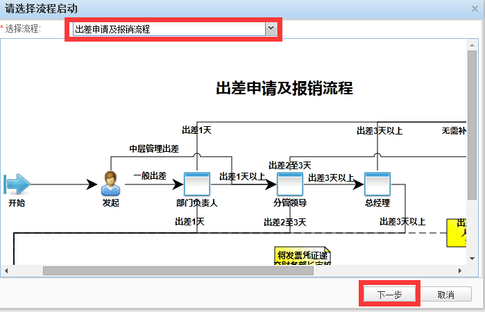 香港最全最准免费资料大全