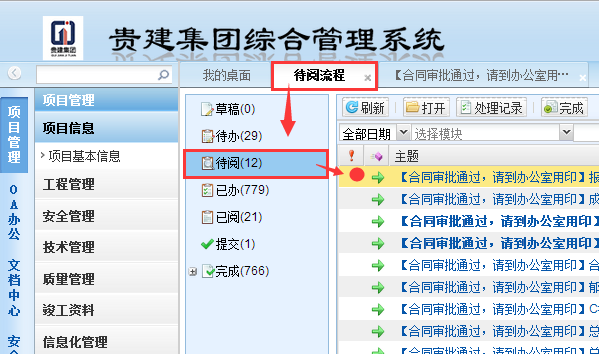 香港最全最准免费资料大全